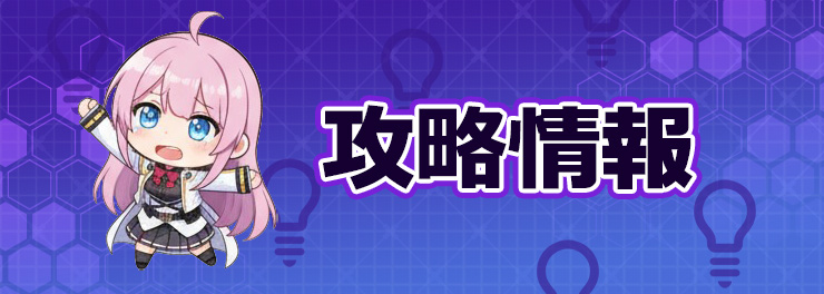 魔装について